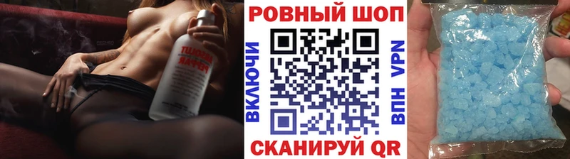 Цена Малоархангельск Codein blacksprut ссылка Конопля АМФ ГАШИШ