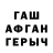АМФЕТАМИН 98% G1973 As