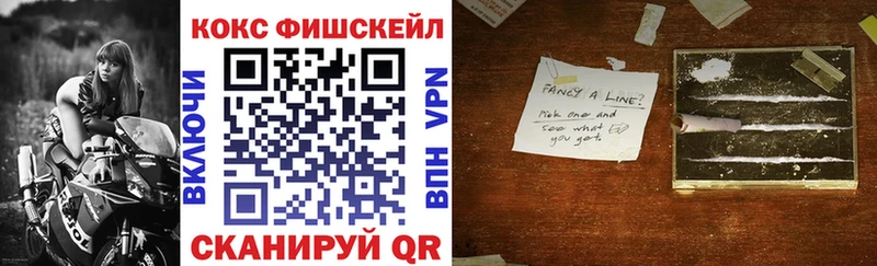 COCAIN Боливия  Малоархангельск 
