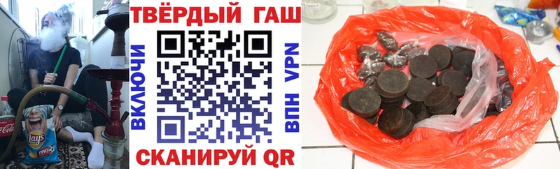 Гашиш Premium  Малоархангельск 