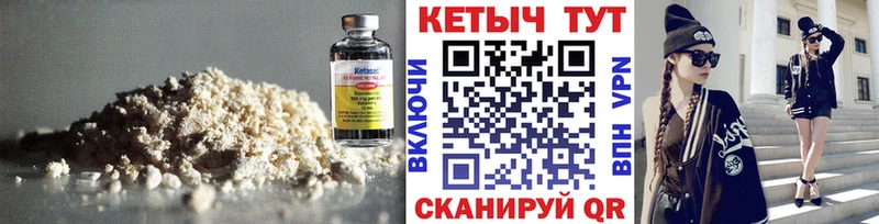 купить наркоту  Малоархангельск  КЕТАМИН ketamine 
