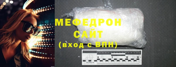 таблы Арсеньев