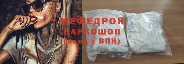 винт Армянск