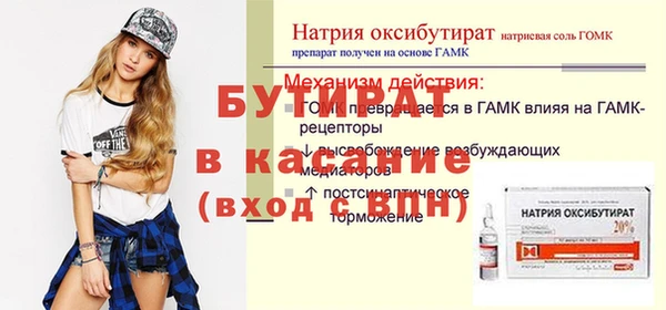 винт Армянск