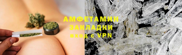 COCAINE Аркадак