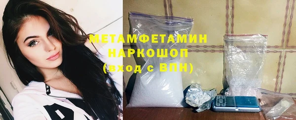 винт Армянск