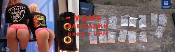 COCAINE Аркадак