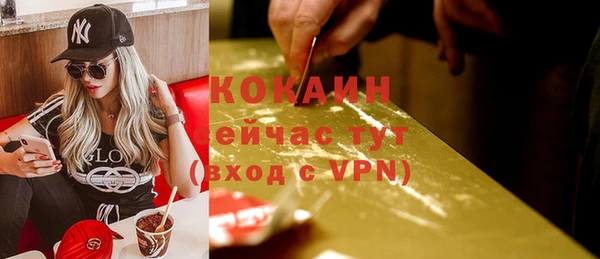 таблы Арсеньев