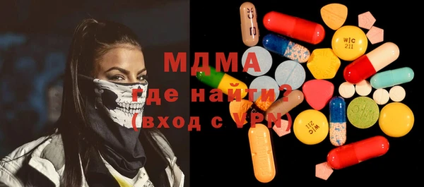 винт Армянск