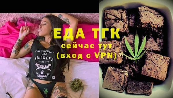 COCAINE Аркадак