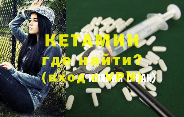 COCAINE Аркадак