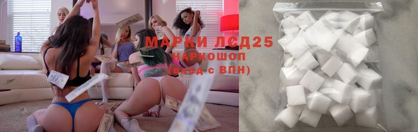 COCAINE Аркадак