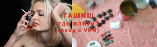 винт Армянск