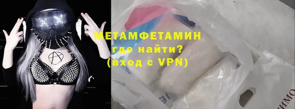 винт Армянск