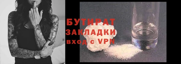 таблы Арсеньев
