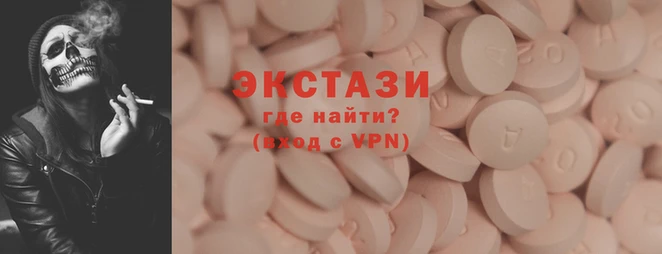 винт Армянск