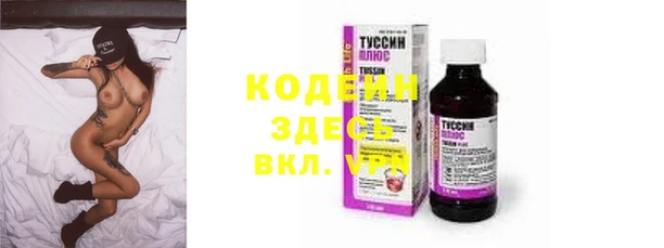 винт Армянск