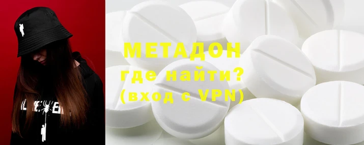 винт Армянск