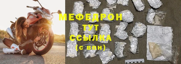 таблы Арсеньев