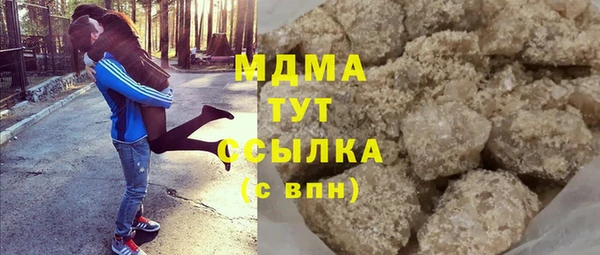 винт Армянск