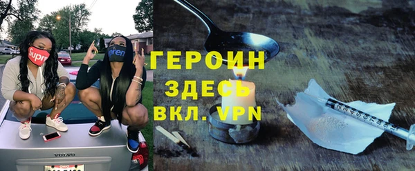 метадон Покровск