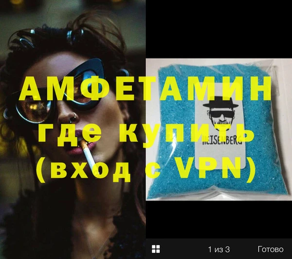 таблы Арсеньев