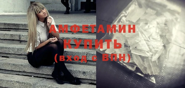 винт Армянск