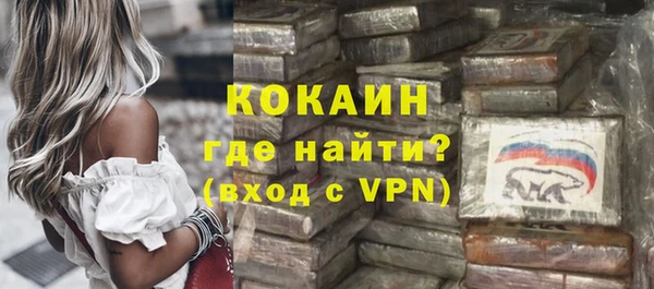 таблы Арсеньев