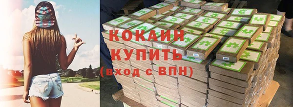 COCAINE Аркадак