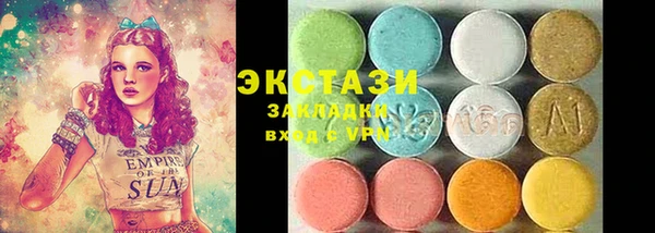 COCAINE Аркадак