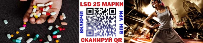 дарнет шоп  Малоархангельск  Лсд 25 экстази ecstasy 