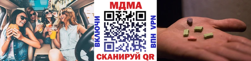 MDMA VHQ  продажа наркотиков  mega зеркало  Малоархангельск 