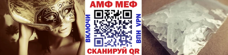 МЕТАМФЕТАМИН мет  Малоархангельск 