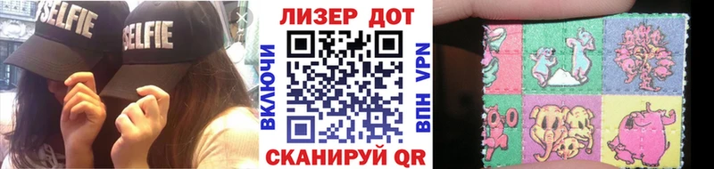Марки 25I-NBOMe 1500мкг  Малоархангельск 
