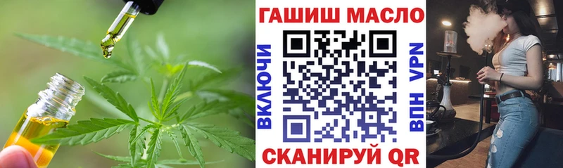 Дистиллят ТГК концентрат  дарк нет официальный сайт  Малоархангельск 