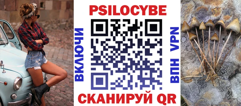 Галлюциногенные грибы ЛСД  МЕГА рабочий сайт  Малоархангельск 